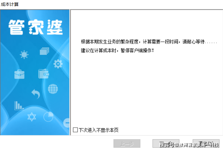 管家婆一肖-一码-一中,探索管家婆一肖一码一中，神秘数字背后的故事