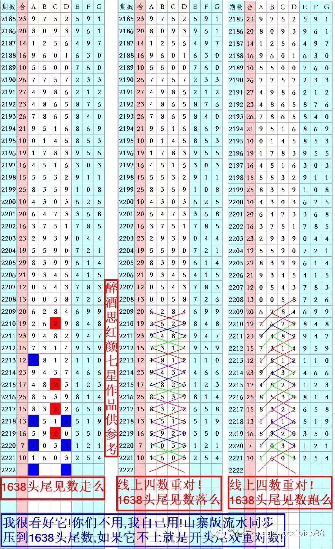 澳门码今晚开什么特号9月5号,澳门码今晚开什么特号，理性看待彩票与避免犯罪风险