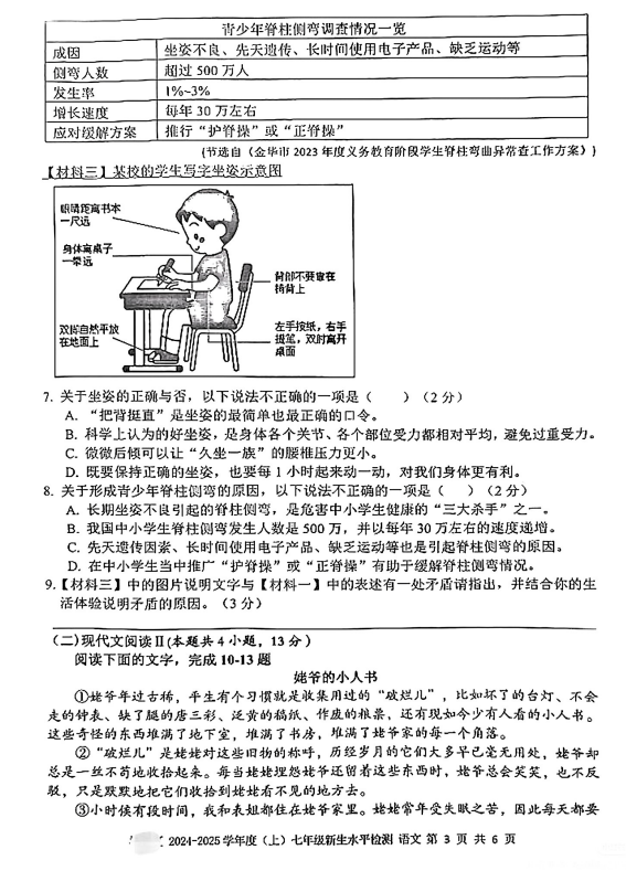 跑狗图2025年今期,跑狗图2025年今期，预测与期待