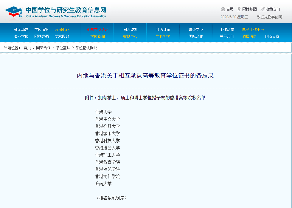 香港大众网免费资料查询网站,香港大众网免费资料查询网站，信息海洋中的宝藏之地