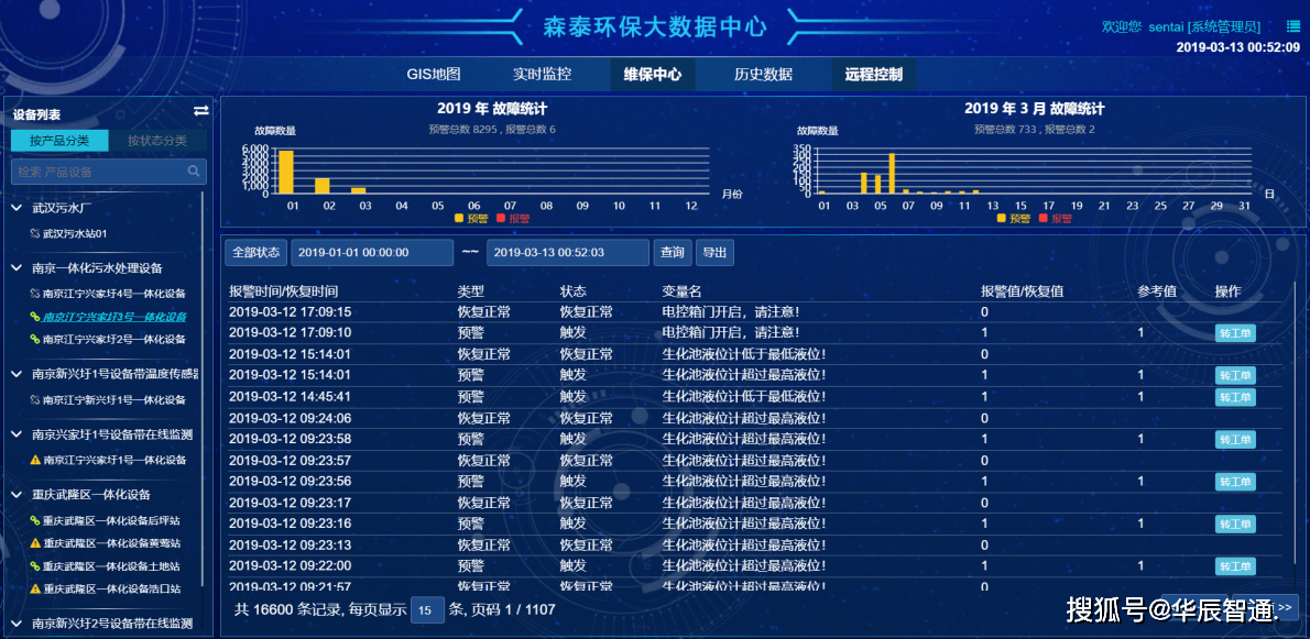 今晚必中一码一肖澳门,今晚必中一码一肖澳门，探索运气与智慧的交融