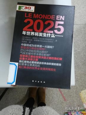 2025年香港正版资料免费大全,香港正版资料免费大全,探索未来香港正版资料宝库，香港正版资料免费大全（2025年展望）