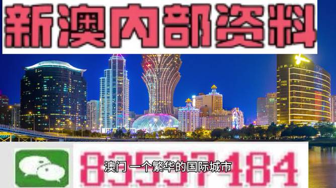 2025今晚新澳开奖号码,关于今晚新澳开奖号码的探讨与预测