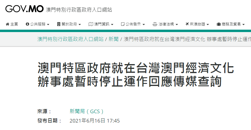 2025澳门今晚开特马结果,澳门今晚开特马结果，探索随机性与预测的边缘