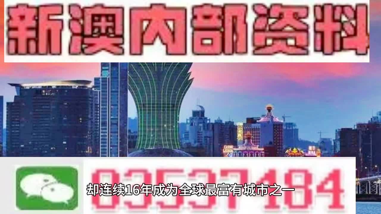 2025新澳免费资料图片,探索未来，2025新澳免费资料图片的魅力与影响