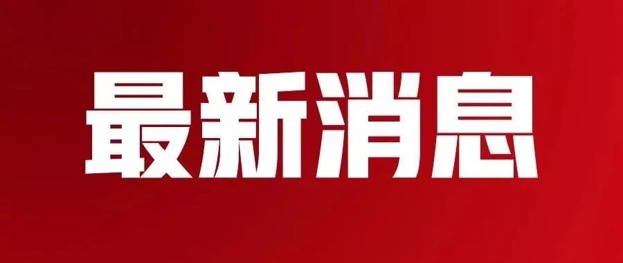 新奥门资料大全正版资料2025年免费下载,新澳门资料大全正版资料2025年免费下载指南