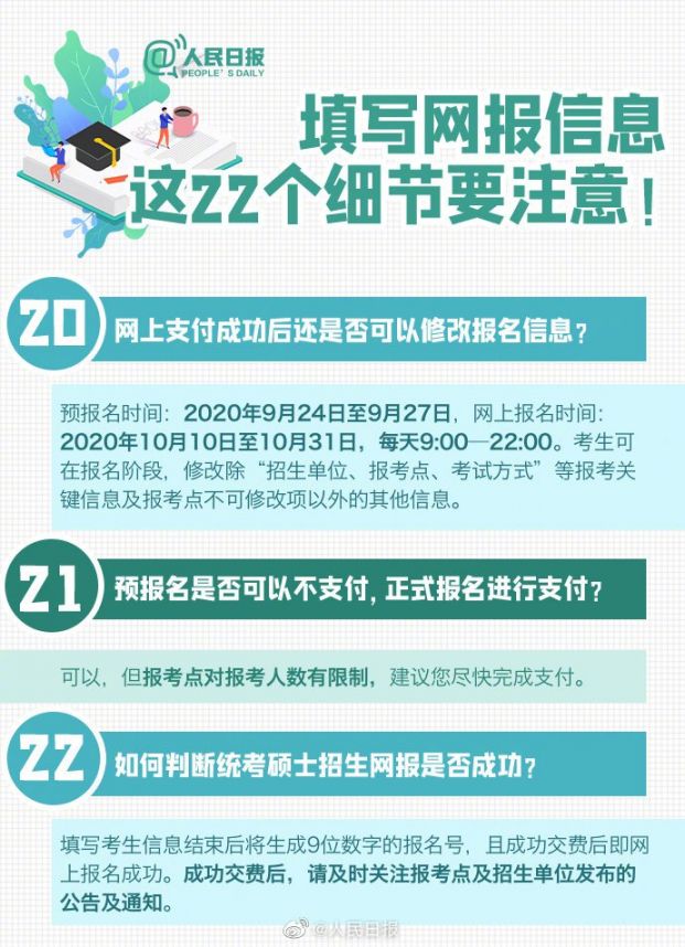 管家婆一码中一肖2025年,管家婆的神秘预测，一码中定，揭秘生肖运势走向2025年