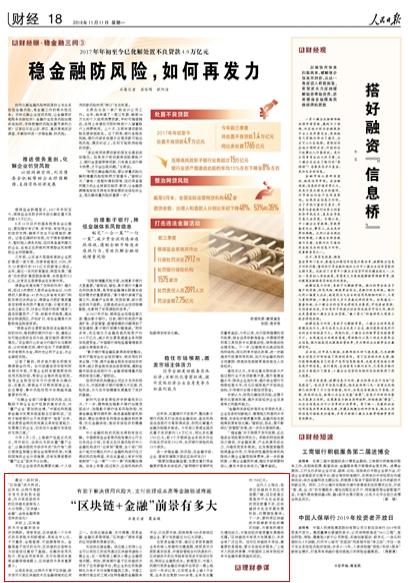 2025年新澳门天天开好彩,迎接未来，新澳门天天开好彩的无限可能