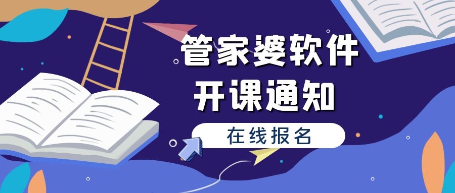 管家婆必出一中一特,管家婆必出一中一特，深度解读与探索