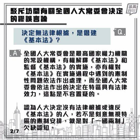 2025香港今晚开特马,关于香港今晚开特马的探讨与预测