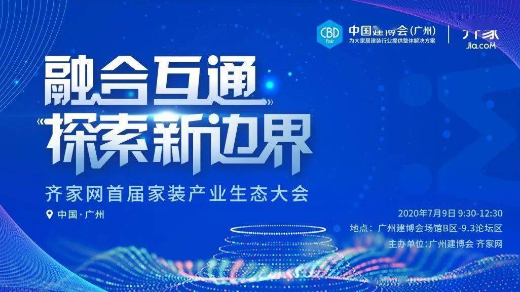 2025新奥正版资料免费提拱,探索未来，2025新奥正版资料的免费共享时代