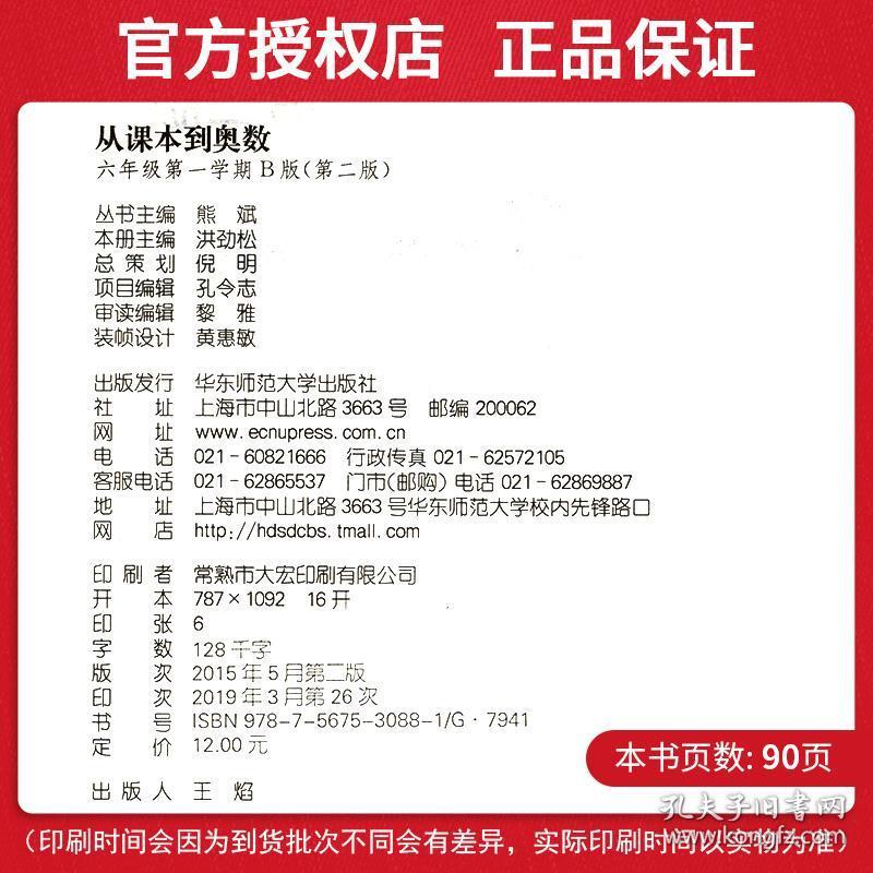 正版资料免费资料大全十点半,正版资料与免费资料大全，十点半的宝藏发现