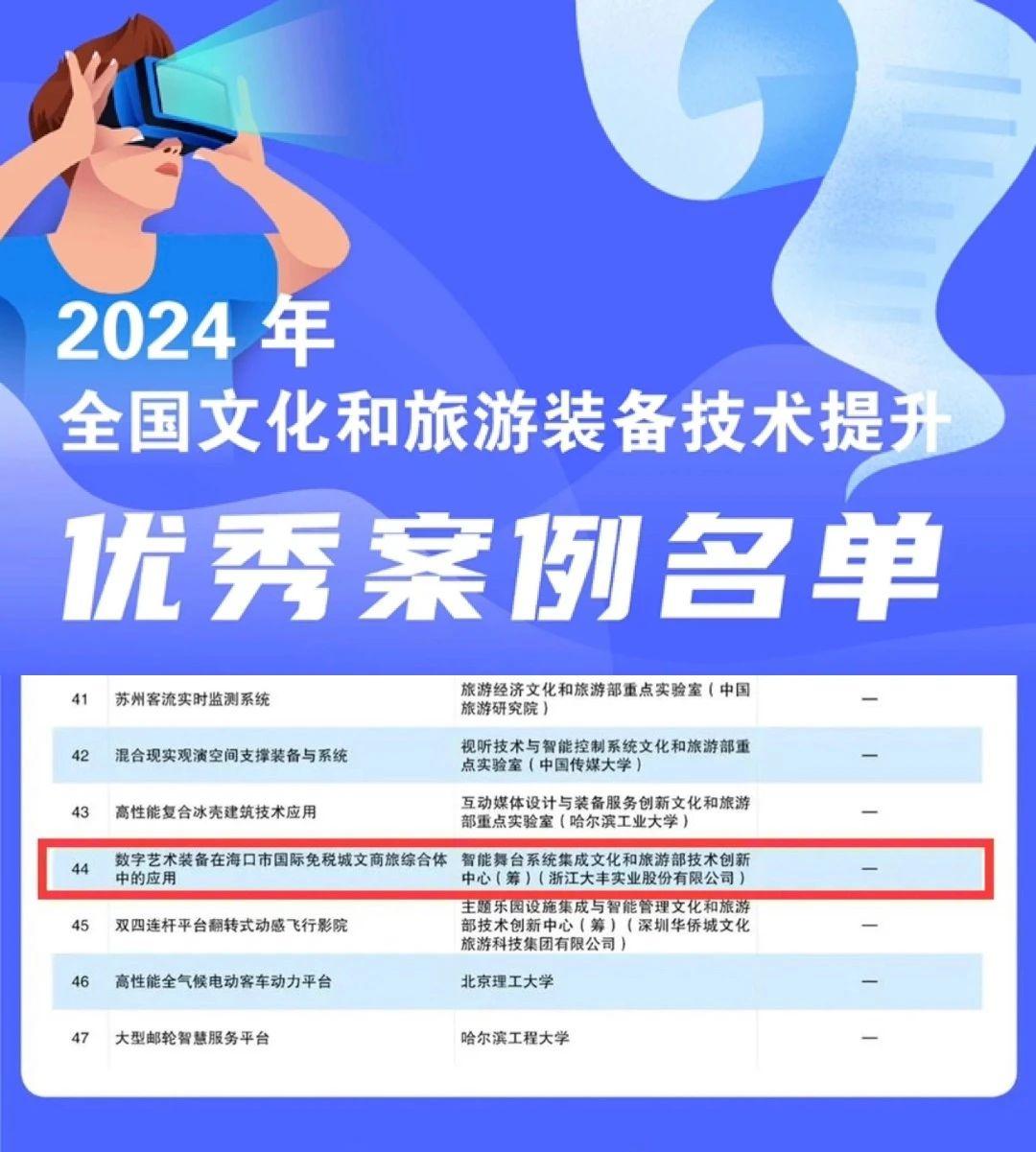 2025澳门资料大全免费808,澳门资料大全，探索与发现之旅（免费版 2025年）