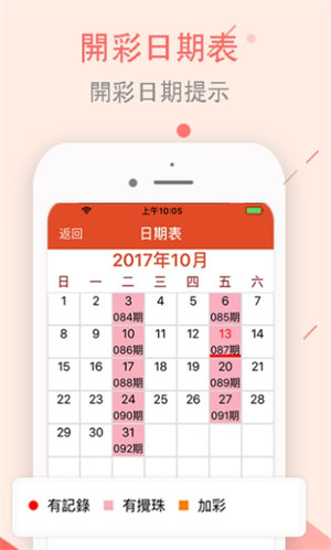 2025澳门正版免费码资料,澳门正版免费码资料，探索未来的彩票奥秘（2025年展望）