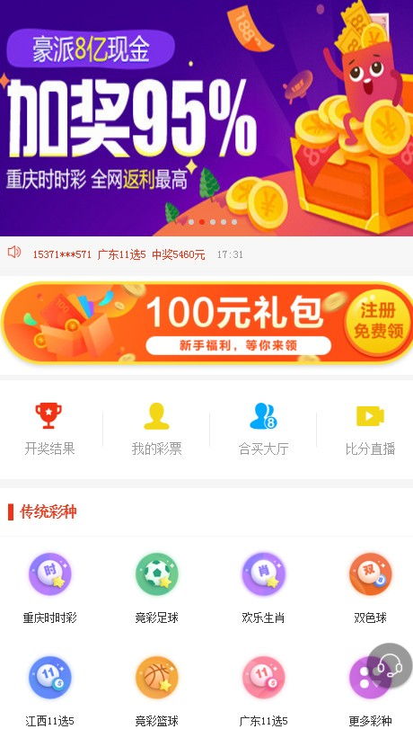 澳门管家婆100中,澳门管家婆——探索数字时代的彩票奥秘