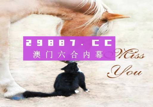 澳门4949精准免费大全青龙网023期 18-22-26-36-38-45G：26,澳门4949精准免费大全青龙网023期，探索数字世界的奥秘与魅力