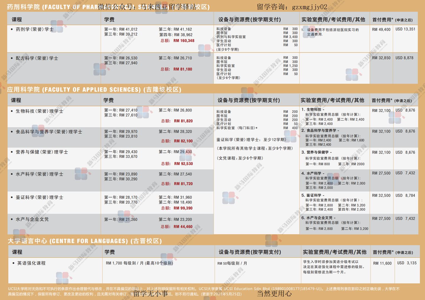 2025澳门特马今期开奖结果查询142期 06-14-18-22-29-30L：01,澳门特马彩票一直以来都是广大彩民关注的焦点，每期开奖结果都牵动着无数人的心弦。本文将围绕澳门特马今期开奖结果查询这一主题展开，重点关注第142期的开奖情况，同时涉及彩票背后的文化现象和社会影响。