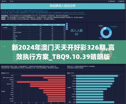 2025年新溪门天天开彩005期 21-32-14-08-37-48T：03,探索新溪门彩之奥秘，2025年天天开彩005期揭晓与数字解读