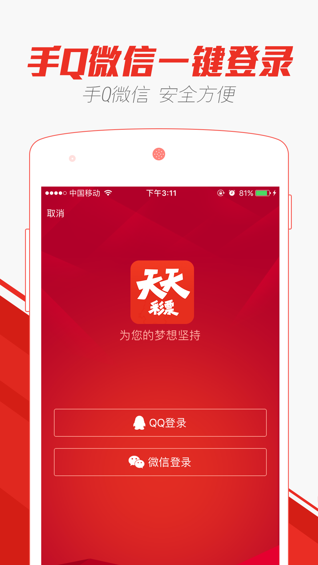 2024澳门天天开好彩大全app140期 01-02-10-30-36-37S：29,探索澳门天天开好彩大全app的第140期，数字组合的魅力与策略