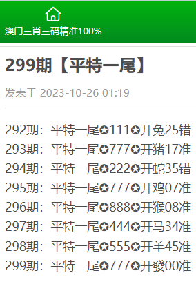 精准一肖100准确精准的含义147期 16-22-25-27-32-36L：42,精准一肖，探寻准确预测背后的深层含义与探索第147期的秘密