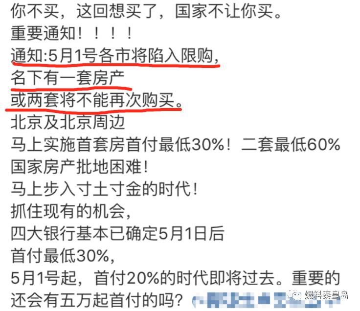 澳门二四六天天免费好材料121期 05-07-14-18-38-42P：05,澳门二四六天天免费好材料121期揭秘与深度解读，一场数字与机遇的碰撞（P，05）