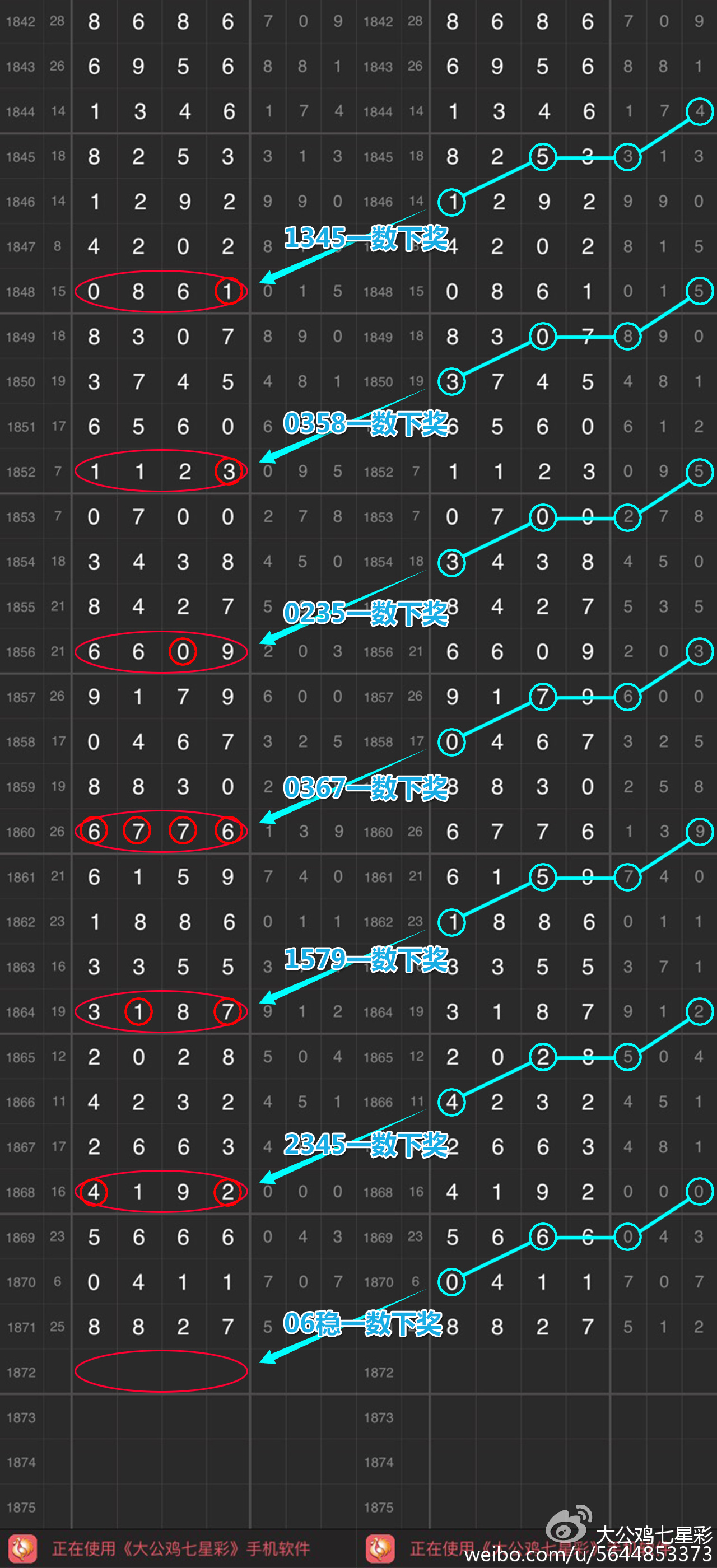 72326查询精选16码一012期 14-38-42-37-09-30T：05,揭秘72326查询精选，16码一012期的神秘面纱与解析