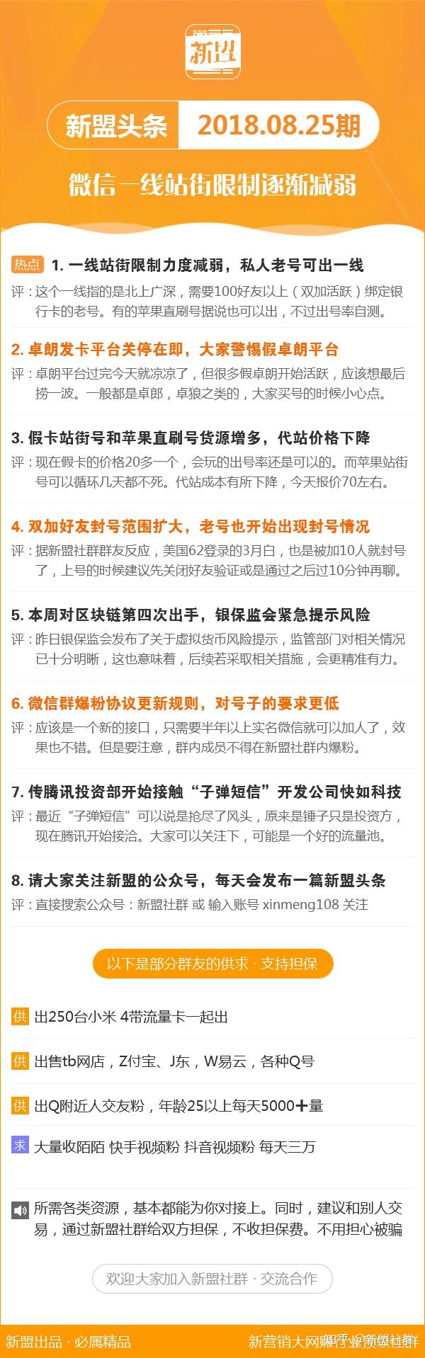 新澳最新最快资料新澳58期071期 10-19-33-34-39-40E：20,新澳最新最快资料解析，探索新澳第58期与第071期的奥秘