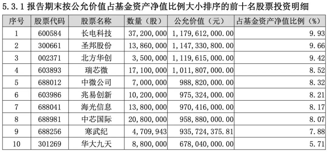 新澳天天开奖资料大全600Tk111期 13-21-25-35-43-48U：38,新澳天天开奖资料解析，探索600Tk111期的数字奥秘与策略洞察