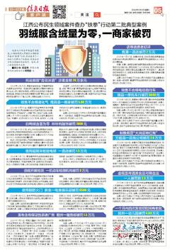 2024新奥资料免费精准051024期 05-06-09-25-27-28F：44,新奥资料免费精准预测——揭秘第051024期秘密与未来展望