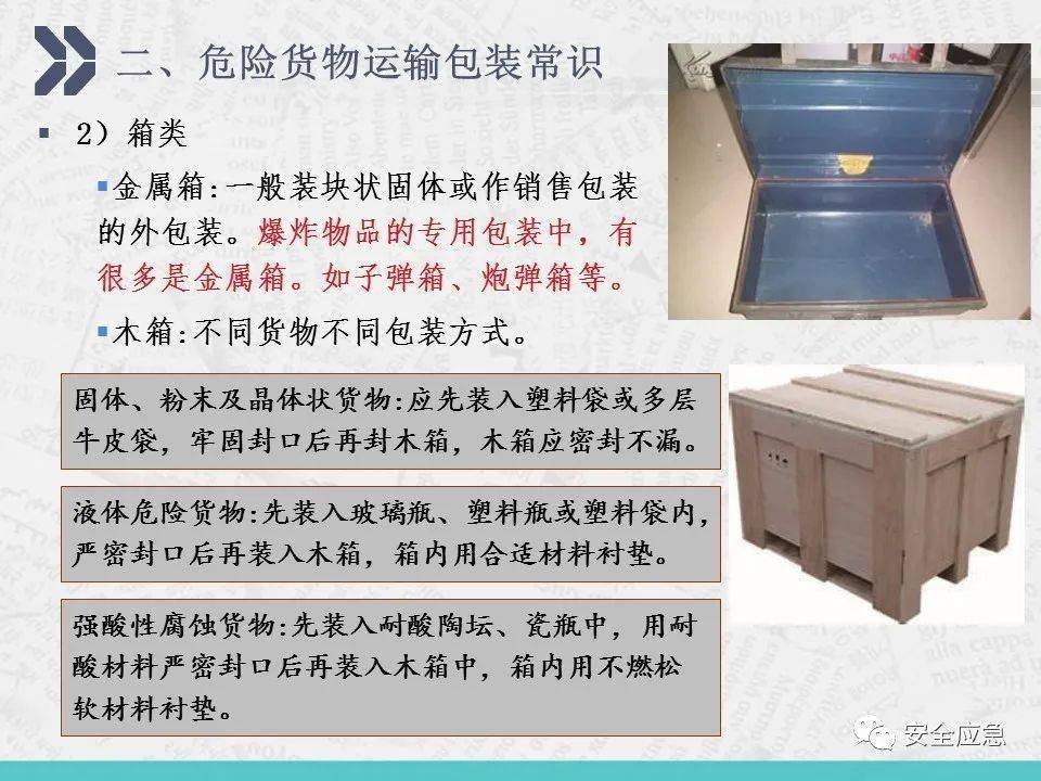 2025新奥门资料大全正版资料056期 10-13-26-33-39-45M：41,探索新澳门资料大全——正版资料深度解读与解析（第056期）