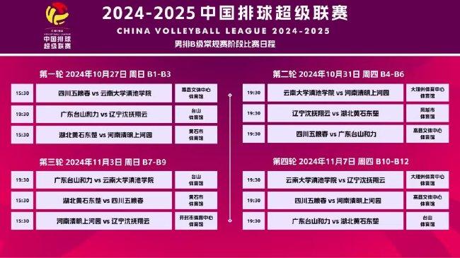 2025澳门挂牌正版挂牌今晚149期 09-21-41-42-43-44P：26,探索澳门挂牌正版文化，深度解析今晚第149期的独特魅力