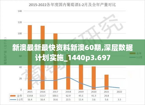 新澳精准资料免费提拱076期 08-47-09-02-40-21T：19,新澳精准资料免费提拱，深度探索与前瞻展望（第076期）