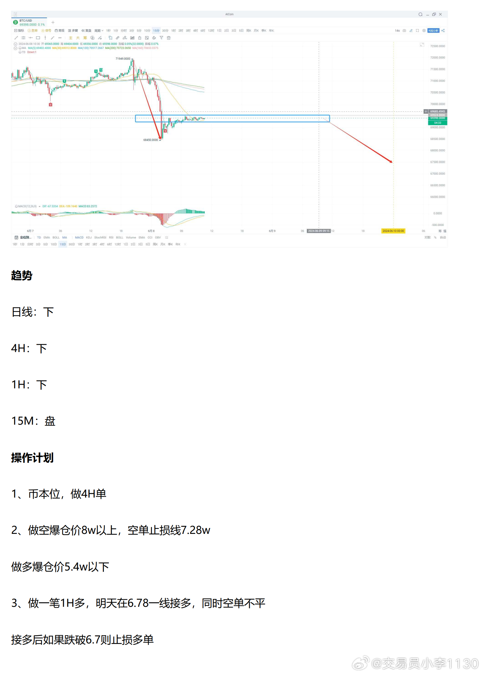 7777888888精准新传真008期 06-13-21-24-30-44E：24,探索精准新传真，揭秘数字背后的故事——第008期报告