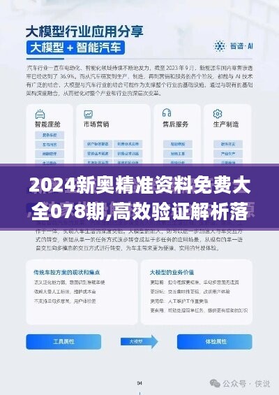 24年新奥精准全年免费资料105期 11-14-21-39-41-47B：16,探索新奥精准全年免费资料，揭秘第105期及特定号码组合的秘密