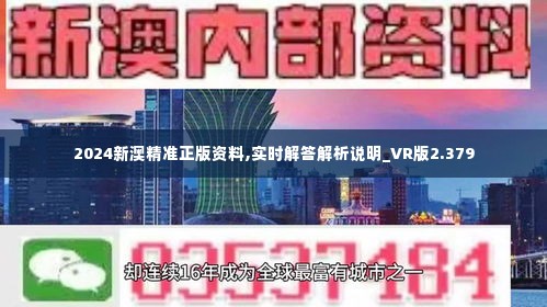 2025新澳精准正版资料086期 05-12-13-37-41-45L：03,探索2025新澳精准正版资料，第086期的独特数据组合之旅