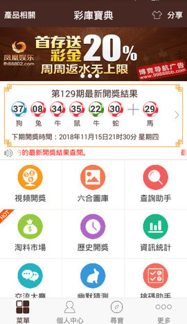 澳门码的全部免费的资料028期 06-10-13-21-35-40M：46,澳门码全攻略，揭秘免费资料与最新期分析（第028期）