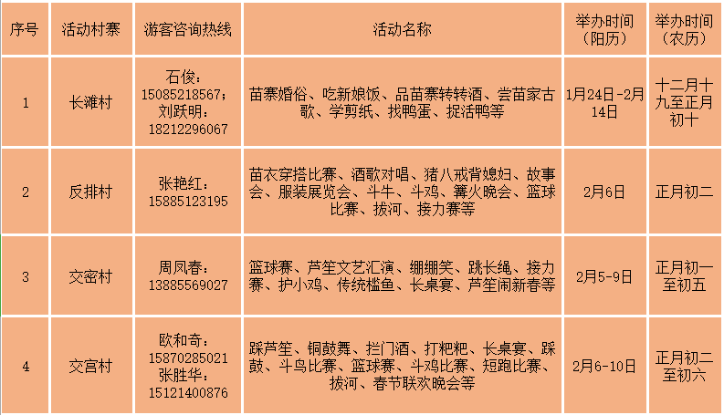 精准一肖 00%准确精准的含义024期 05-07-09-25-39-45B：30,精准一肖，揭秘百分之百准确预测的含义与秘密（第024期分析）