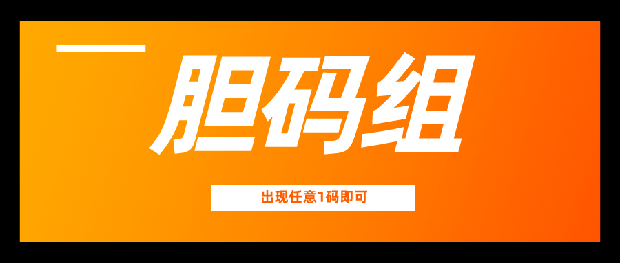 澳门最精准的资料免费公开104期 23-25-32-33-35-45Y：07,澳门最精准的资料免费公开第104期，揭秘数字背后的秘密与未来趋势分析