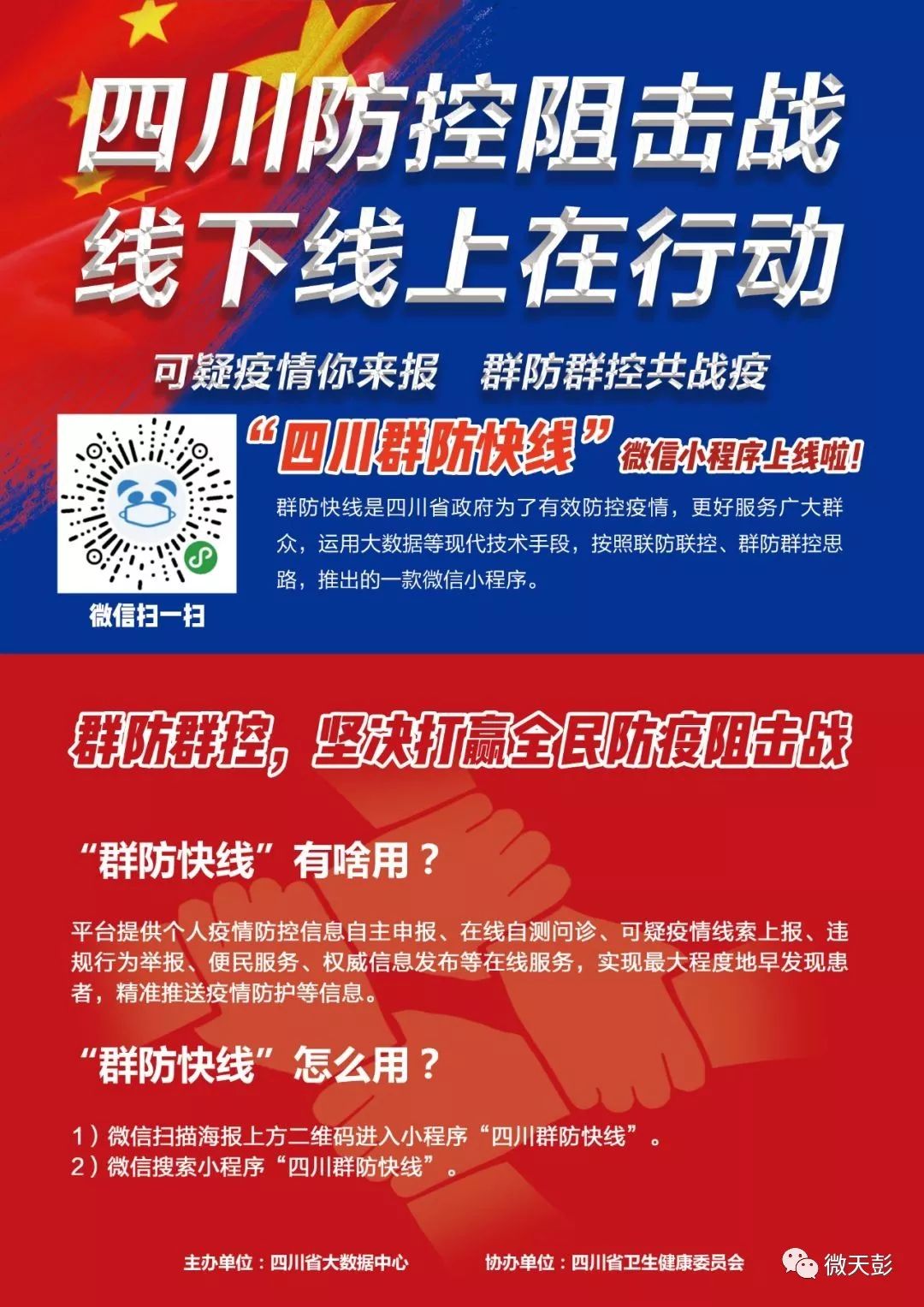 澳门精准正版免费大全14年新116期 01-20-24-35-41-45Q：42,澳门精准正版免费大全，探索14年新116期的奥秘（关键词解读）