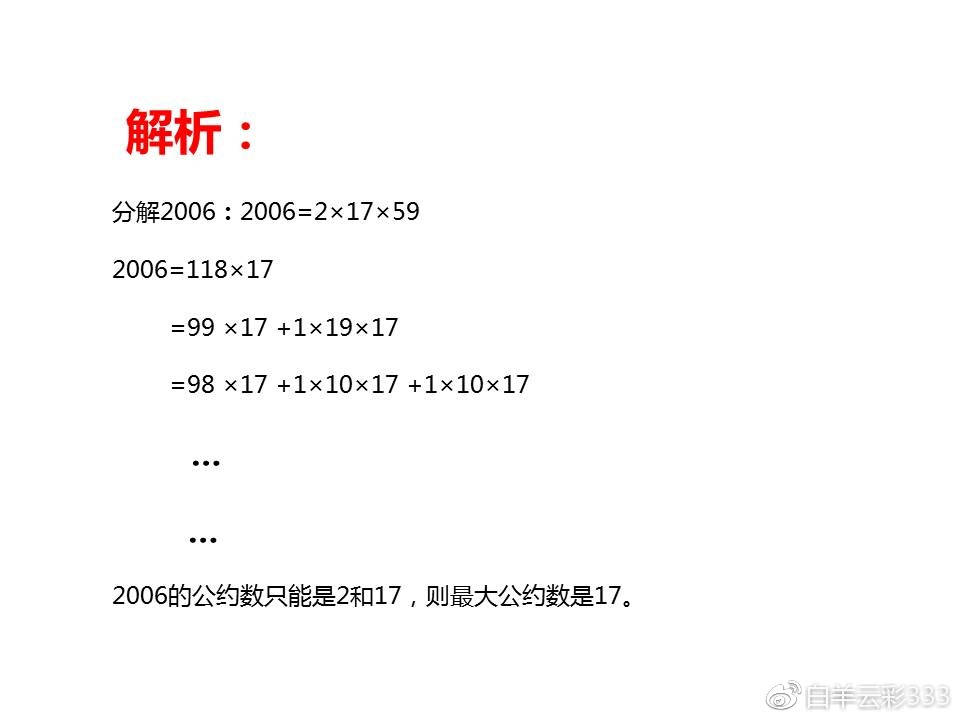 新奥门资料免费精准093期 03-24-26-29-32-40A：20,新奥门资料免费精准解析，探索第093期的数字奥秘（附解析03-24-26-29-32-40A，20）