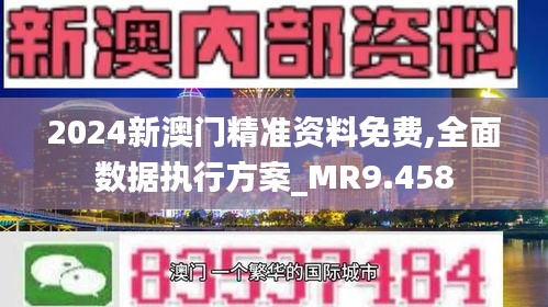 2025澳门正版免费精准大全071期 08-09-10-15-27-35C：15,澳门正版免费精准大全第071期，探索数字世界的奥秘与机遇