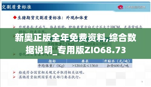 2025新奥免费资料领取067期 13-17-27-30-37-45J：27,揭秘新奥集团2025年免费资料领取计划第067期深度解析及领取指南（含特定数字提示）