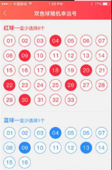 二四六天天好944cc彩资料全 免费一二四天彩004期 09-19-21-25-31-33Z：45,探索二四六的神秘彩世界，全彩资料免费公开