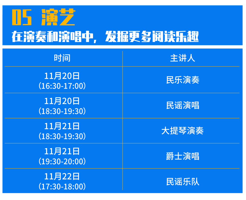 2025年澳门天天彩免费大全024期 18-11-08-14-42-45T：36,探索澳门天天彩，2025年第024期彩票解析与预测