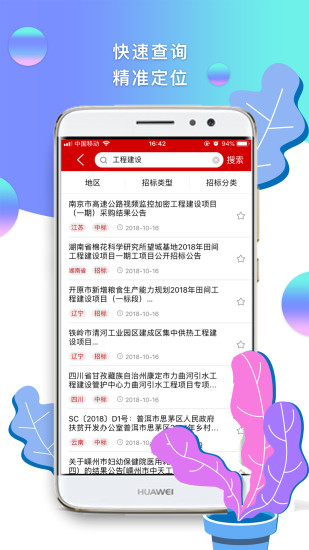 7777888888精准管家066期 32-30-21-14-38-01T：05,探索精准管家奥秘，数字序列背后的故事——以精准管家066期 7777888888与神秘数字序列为中心