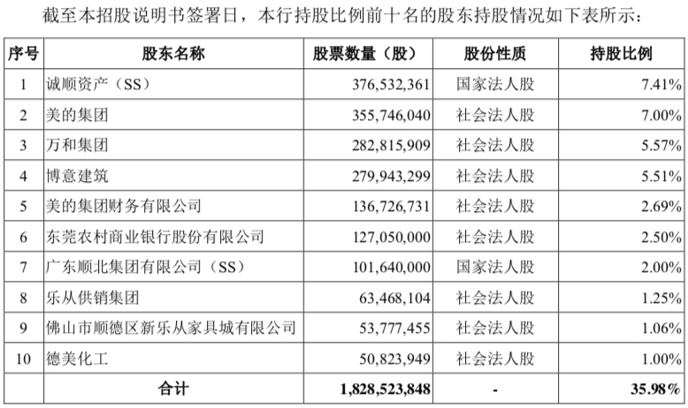 2025新澳天天资料免费大全012期 14-38-42-37-09-30T：05,探索未来之门，2025新澳天天资料免费大全第012期详解