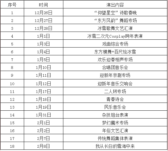 香港内部免费资料期期准046期 12-19-26-30-31-44A：06,香港内部免费资料期期准第046期详解，揭秘数字背后的秘密故事