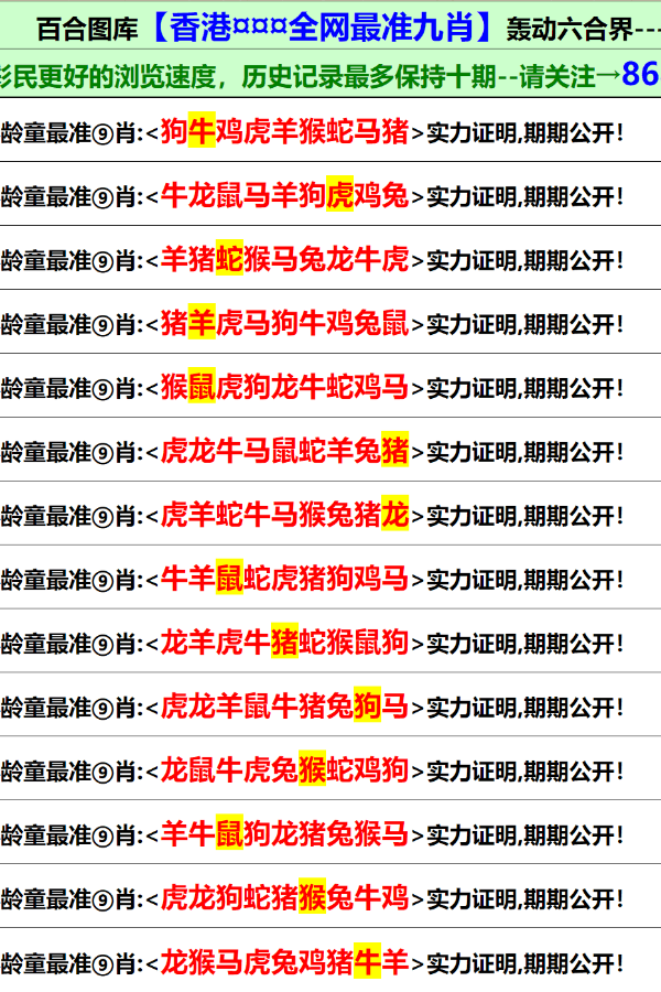 新澳门2025年资料大全宫家婆048期 02-11-17-22-24-46S：48,新澳门2025年资料大全——宫家婆第048期详解