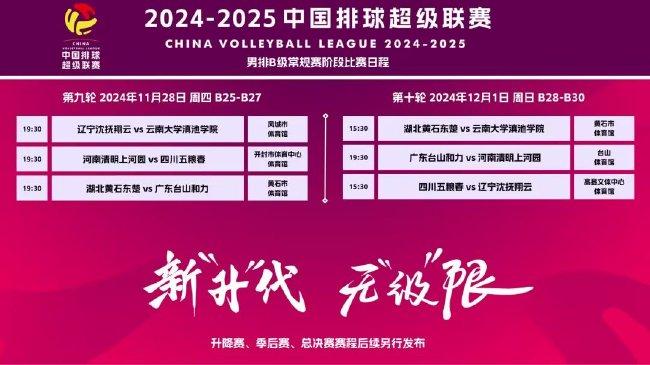 新澳门2025年资料大全管家婆001期 09-21-26-37-38-44X：37,新澳门2025年资料大全管家婆期数解析——以001期为例，探索数字背后的秘密