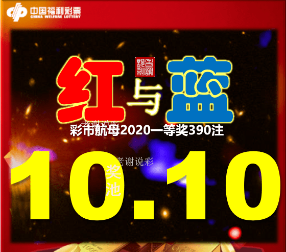 2025新澳门管家婆免费大全047期 09-18-26-32-41-49T：24,探索2025新澳门管家婆免费大全——第047期数字解读与策略分享